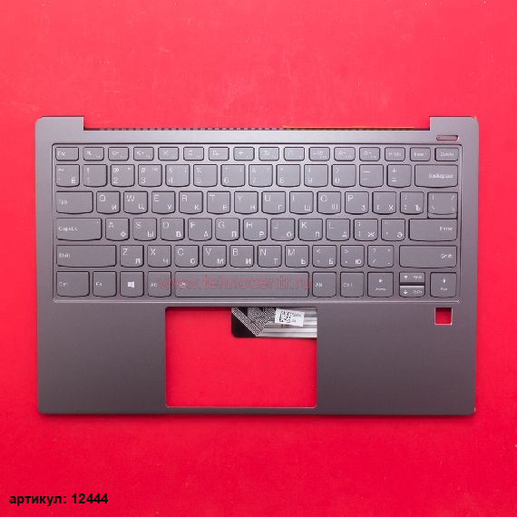 Клавиатура для ноутбука Lenovo Yoga S730-13IWL серая с серым топкейсом