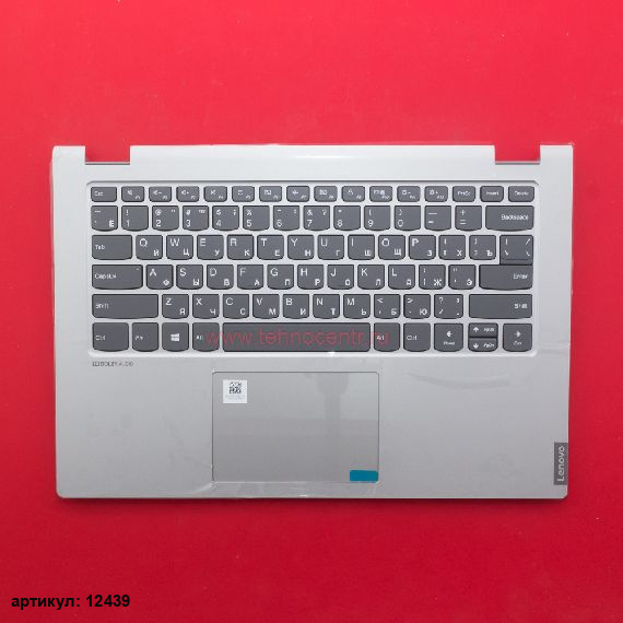 Клавиатура для ноутбука Lenovo C340-14IWL серая с серебристым топкейсом