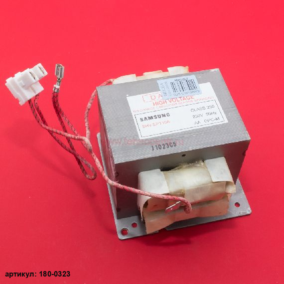  Трансформатор DE26-00152A для микроволновки Samsung