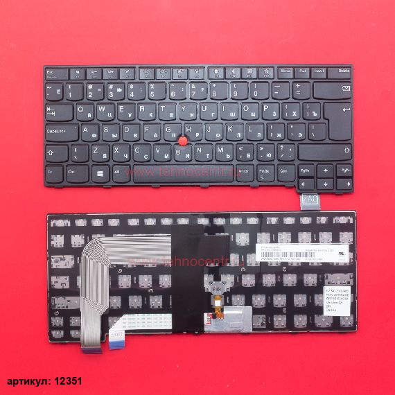 Клавиатура для ноутбука Lenovo T470S черная с рамкой, со стиком