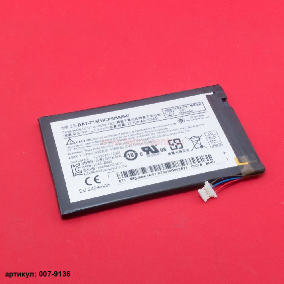Аккумулятор BAT-715 для Acer Iconia Tab B1-710, B1-711