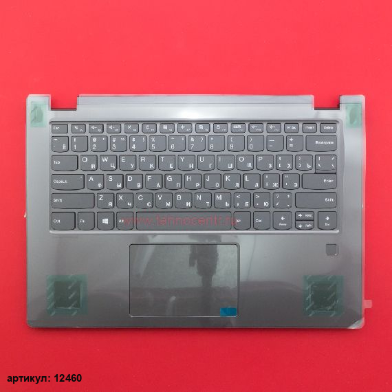 Клавиатура для ноутбука Lenovo Yoga 530-14IKB серая с серым топкейсом