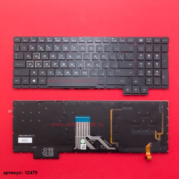 Клавиатура для ноутбука HP Omen 15-CE черная с RGB - подсветкой