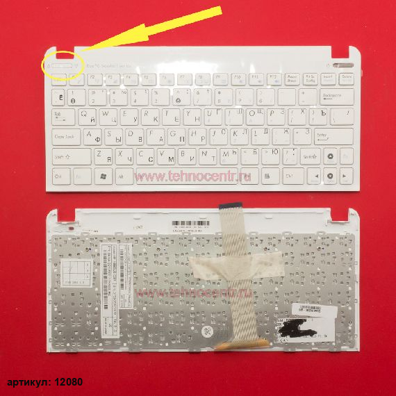 Клавиатура для ноутбука Asus Eee PC 1015PE с белым топкейсом (версия 2)