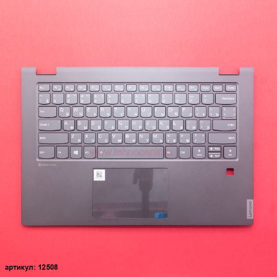 Клавиатура для ноутбука Lenovo C340-14IML серая с серым топкейсом