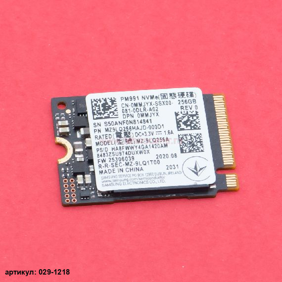 Жесткий диск SSD M.2 2230 NVME 256Gb Samsung PM991