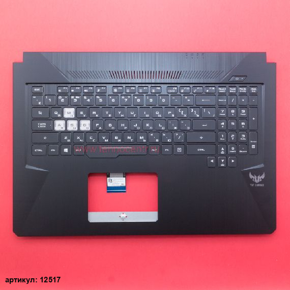 Клавиатура для ноутбука Asus FX705DT-1B черная с черным топкейсом