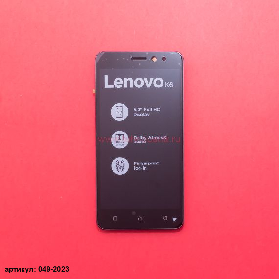 Дисплей в сборе с тачскрином для Lenovo K6 черный с рамкой