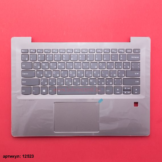 Клавиатура для ноутбука Lenovo 520S-14IKB серая с светло-серым топкейсом