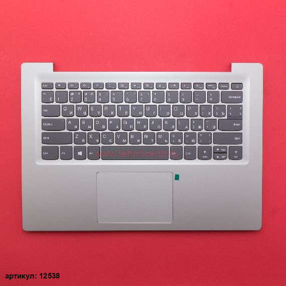 Клавиатура для ноутбука Lenovo S130-14IGM серая с серебристым топкейсом, без подсветки