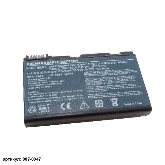 Аккумулятор для ноутбука Acer (TM00742) TravelMate 5220, 7220 11.1V