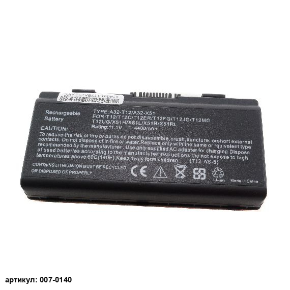 Аккумулятор для ноутбука Asus (A32-X51) T12, X51, X58, Packard Bell MX