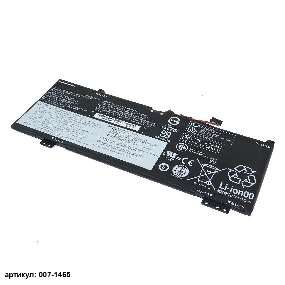 Аккумулятор для ноутбука Lenovo (L17C4PB0) IdeaPad 530S-14IKB оригинал