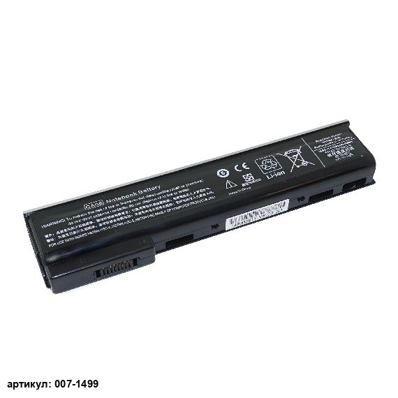 Аккумулятор для ноутбука HP (HSTNN-LB4X) 640 G0, 645 G0, 650 G0