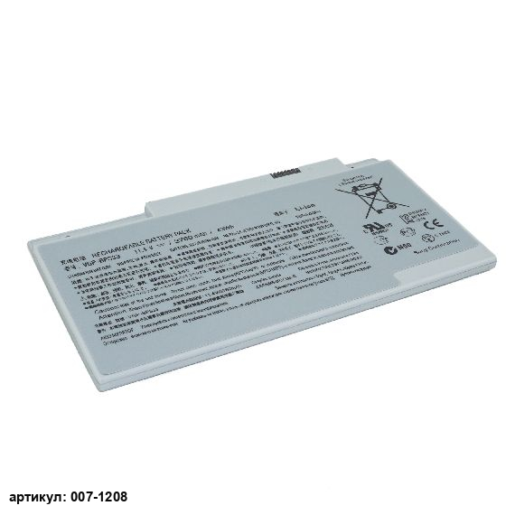 Аккумулятор для ноутбука Sony (VGP-BPS33) SVT14 серебристый