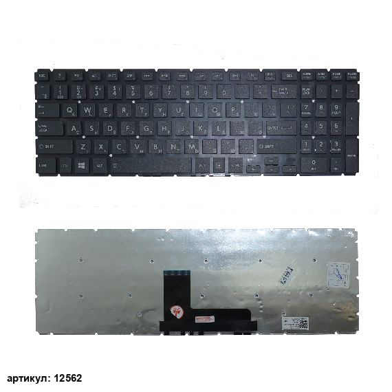 Клавиатура для ноутбука Toshiba L50-B черная без рамки, плоский Enter