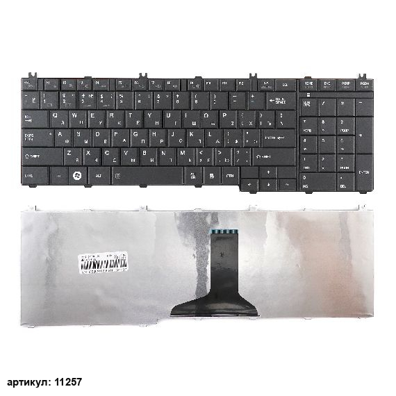 Клавиатура для ноутбука Toshiba С650, C660, L650 черная матовая