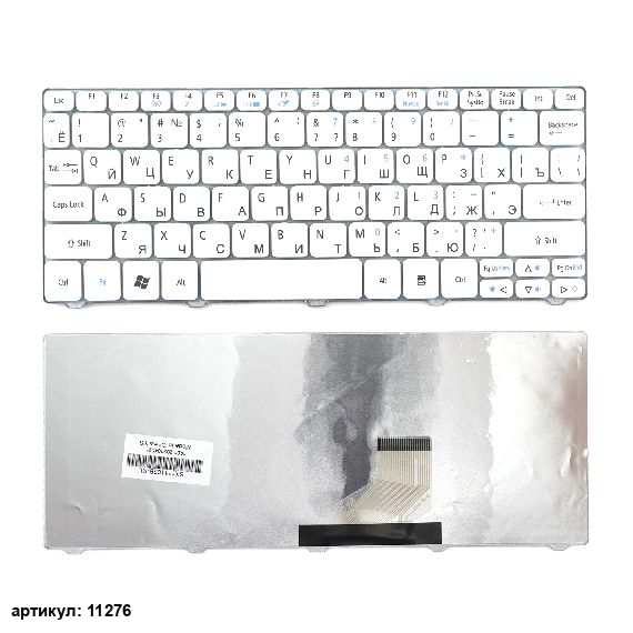 Клавиатура для ноутбука Acer Aspire One 521, 532, D255 белая