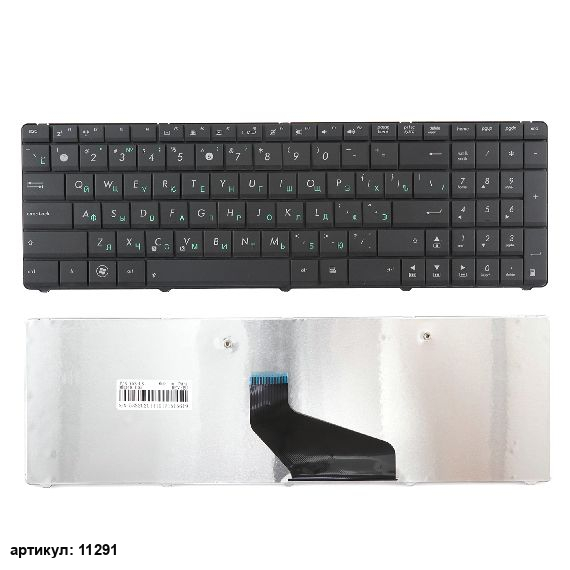Клавиатура для ноутбука Asus A53, K53B, K73B черная