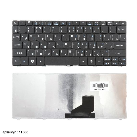 Клавиатура для ноутбука Acer Aspire One 521, 532, D255, D260 черная