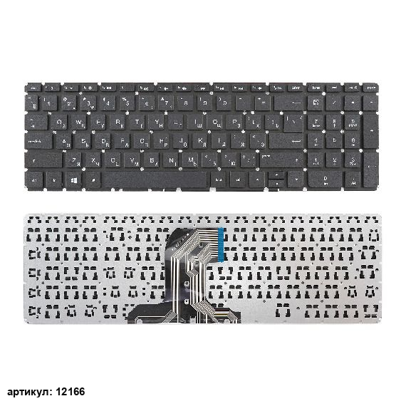 Клавиатура для ноутбука HP 250 G4, 255 G4, 250 G5, 255 G5 черная
