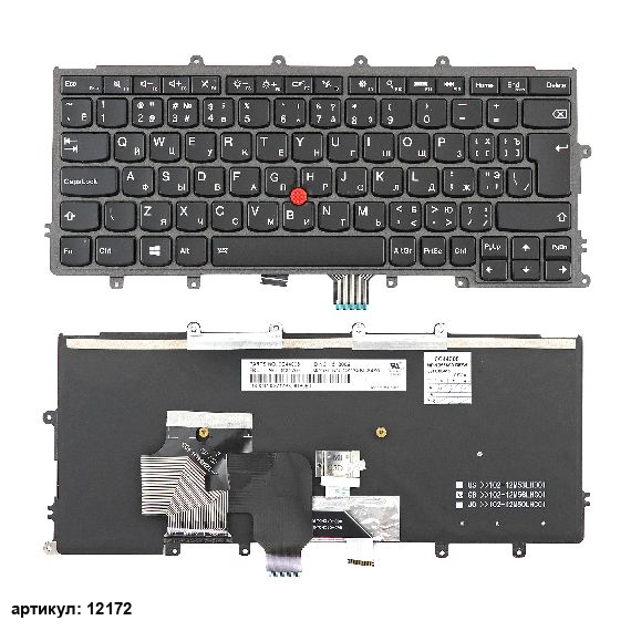 Клавиатура для ноутбука Lenovo Thinkpad X240 черная с серой рамкой, с подсветкой, со стиком
