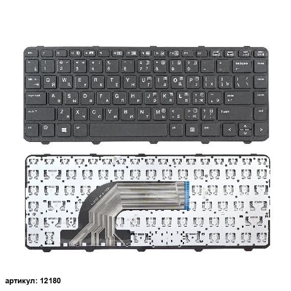 Клавиатура для ноутбука HP 430 G2, 440 G0, 440 G1 черная с рамкой