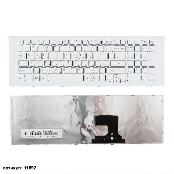 Клавиатура для ноутбука Sony VPC-EJ белая с рамкой