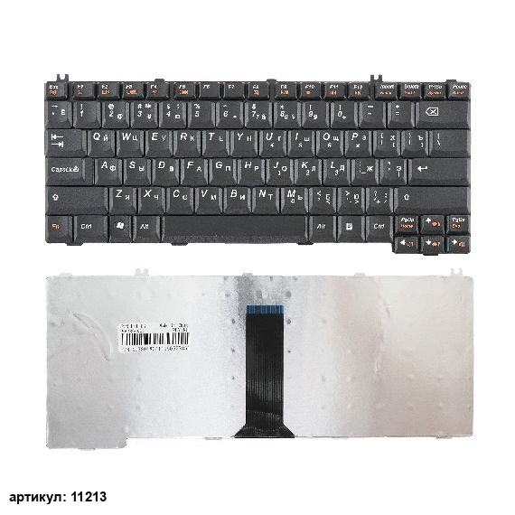 Клавиатура для ноутбука Lenovo Y300, Y410, Y510 черная