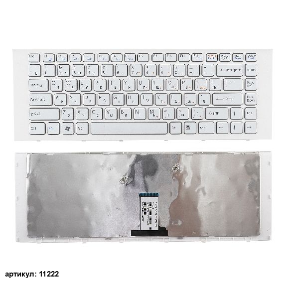 Клавиатура для ноутбука Sony VPC-EG, VPC-EK белая с рамкой