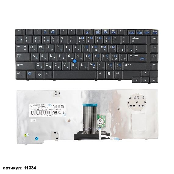 Клавиатура для ноутбука HP 8510P, 8510W черная