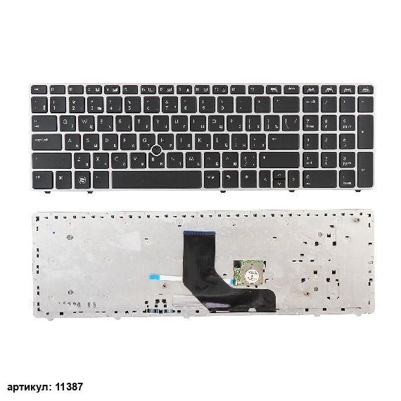Клавиатура для ноутбука HP 6560b черная с серебристой рамкой, со стиком