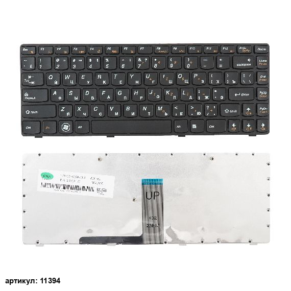 Клавиатура для ноутбука Lenovo B470, G470, V470 черная с рамкой
