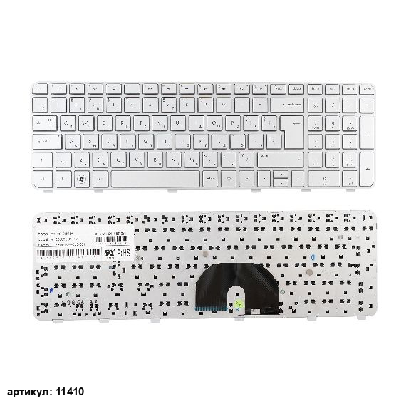 Клавиатура для ноутбука HP dv6-6000, dv6-6100 серебристая с рамкой