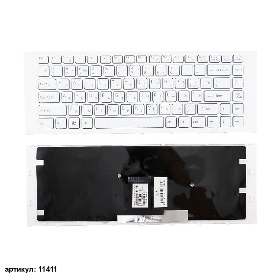 Клавиатура для ноутбука Sony Vaio VPCEA белая с рамкой