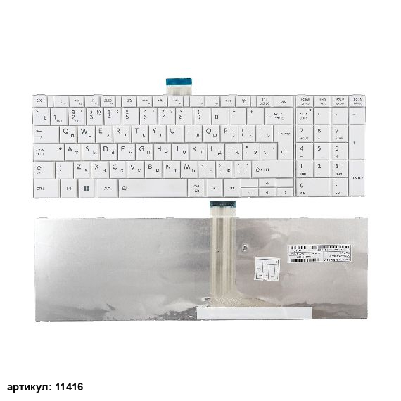 Клавиатура для ноутбука Toshiba C850, L850, P850 белая