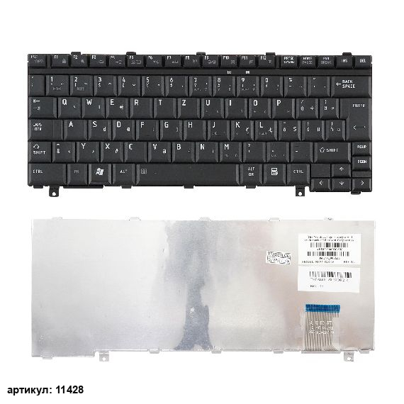 Клавиатура для ноутбука Toshiba U300, U305, M8 черная (английская)