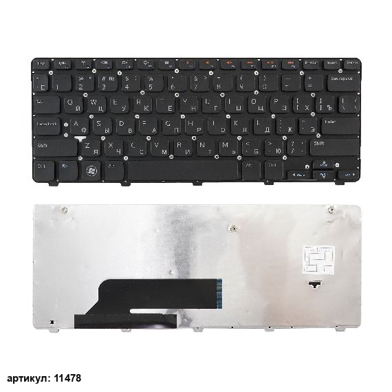 Клавиатура для ноутбука Dell 1120, M101z, M102Z черная без рамки