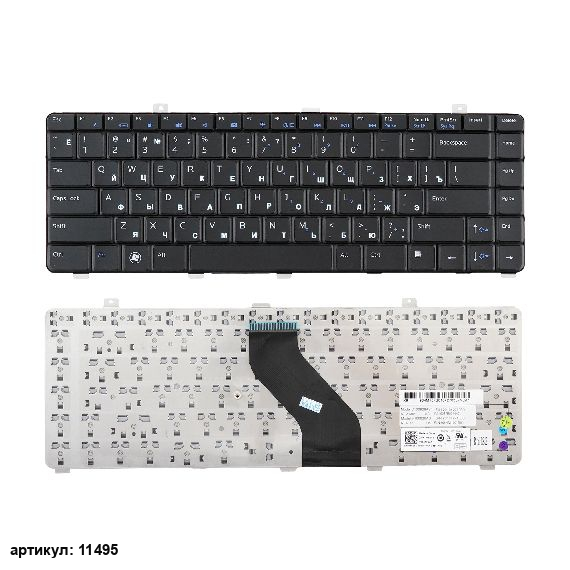 Клавиатура для ноутбука Dell Vostro V13 черная