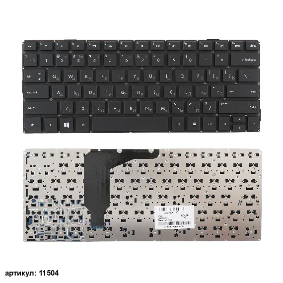 Клавиатура для ноутбука HP Envy 13-1000 черная без рамки