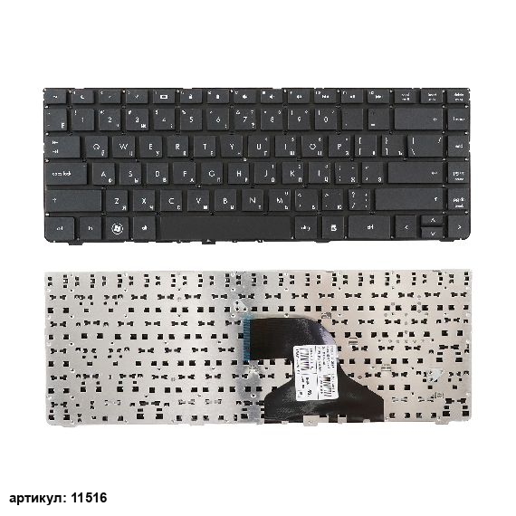 Клавиатура для ноутбука HP ProBook 4330s, 4331s, 4430s черная без рамки