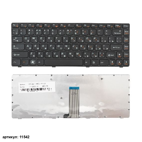 Клавиатура для ноутбука Lenovo IdeaPad Z380 черная с черной рамкой