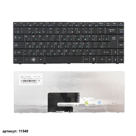 Клавиатура для ноутбука MSI CR400, CX400, X300 черная