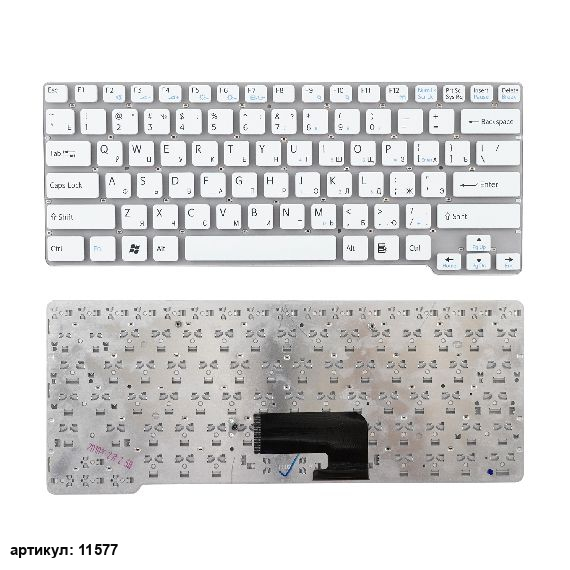 Клавиатура для ноутбука Sony VPC-CW, VGN-CW белая без рамки