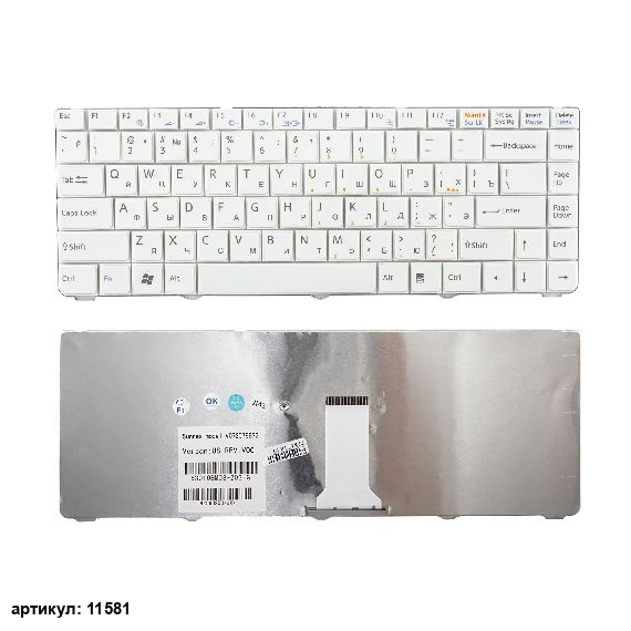 Клавиатура для ноутбука Sony VGN-NR, VGN-NS белая