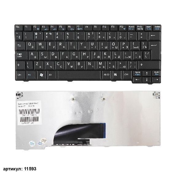 Клавиатура для ноутбука Sony VPC-M12, VPC-M13 черная