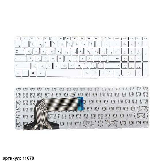 Клавиатура для ноутбука HP 15-e, 15-g, 15-n белая с рамкой