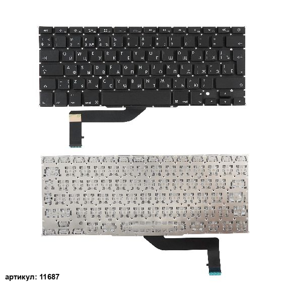Клавиатура для ноутбука Apple MacBook Pro 15" A1398 Г-образный Enter