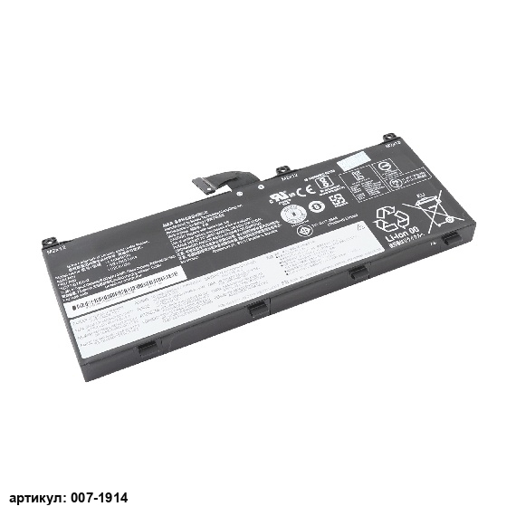 Аккумулятор для ноутбука Lenovo (L18M6P90) ThinkPad P53 оригинал