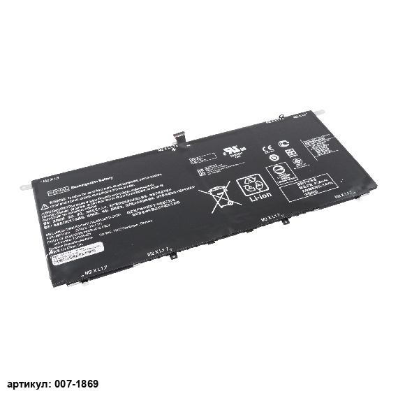 Аккумулятор для ноутбука HP (RG04XL) Spectre 13-3000 оригинал